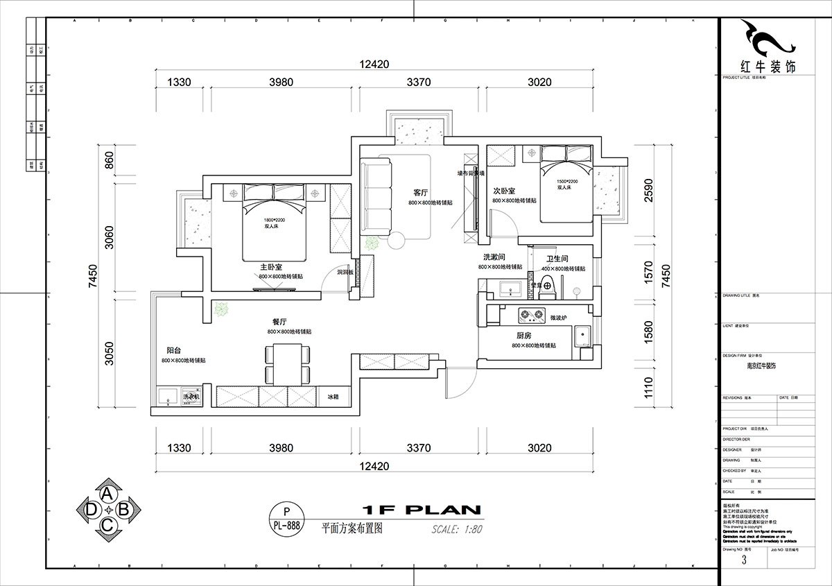 仇（chóu）美蓉｜新建雅苑9-4-208-80㎡-簡約風（fēng）格｜3室2廳1衛｜老（lǎo）房裝修｜定製家｜全包10萬｜00_02平（píng）麵方案布置圖